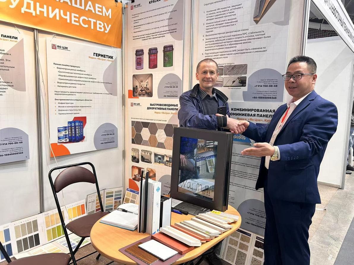 Униремстрой